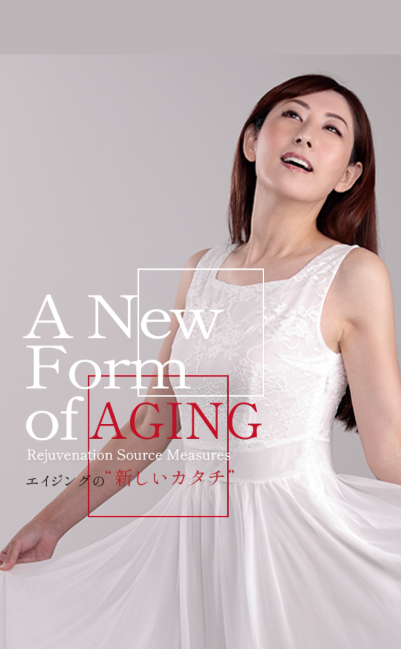 皮膚の抗老化最新情報 ANTI-AGINGシリーズ No.2 Amazon.co.jp: 皮膚の抗老化最前線 (アンチ・エイジングシリ-ズ