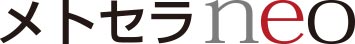 メトセラneo